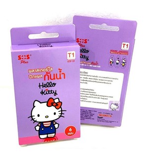 Hello Kitty พลาสเตอร์ใส ปิดแผลกันน้ำ SOS Plus รุ่น T1