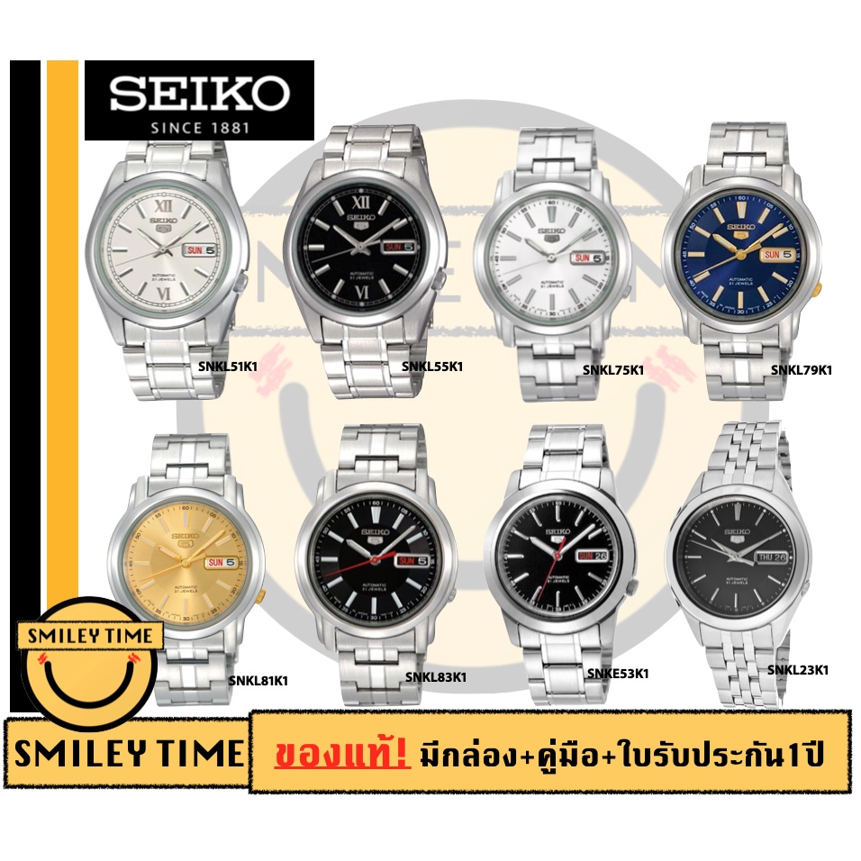 ของแท้ นาฬิกาข้อมือผู้ชาย Seiko Sport 5 Automatic: seiko smileytime รับประกันศูนย์1ปี s4