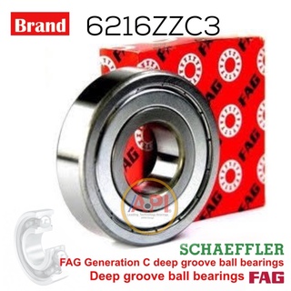 FAG 6216ZZC3 อะไหล่ แท้ OEM pack ตลับลูกปืนเม็ดกลมร่องลึก ( DEEP GROOVE BALL BEARINGS ) ฝาเหล็ก 2 ข้าง