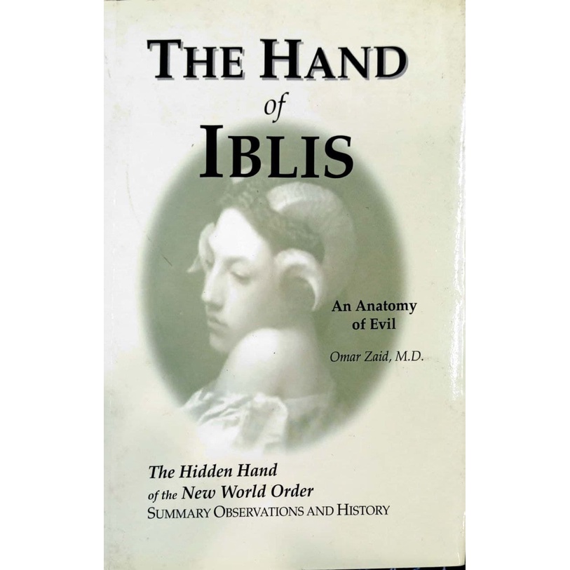 มือของ IBLIS********