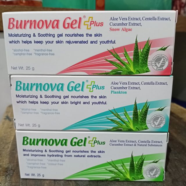Bumova Gel Plus Alovera Extract ว่านหางจระเข้ขนาด 25 กรัม/ 70 กรัม