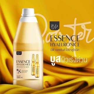 บีพีเอสเซ้นส์ บีพี เซรั่มไฮยารูรอล BP ESSENCE HYALURONICE