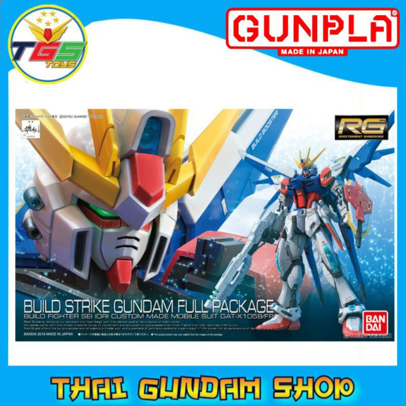 ⭐TGS⭐RG GAT-X105B/FP Build Strike Gundam Full Package (Gundam Model ...