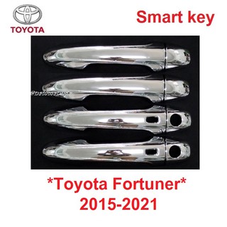 ครอบมือจับประตู Toyota Fortuner 2015 -2021 smart key โตโยต้า ฟอร์จูเนอร์ ชุบโครเมี่ยม ครอบมือดึง ครอบมือเปิด มือดึงประตู