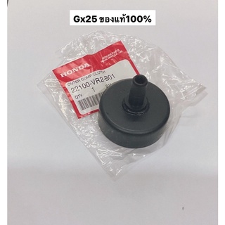 จานคลัช gx25 umk425 ฮอนด้า honda จานครัช ถ้วยคลัช ฐานคลัช ครัช อะไหล่ตัดหญ้า เครื่องตัดหญ้า เครื่องยนต์