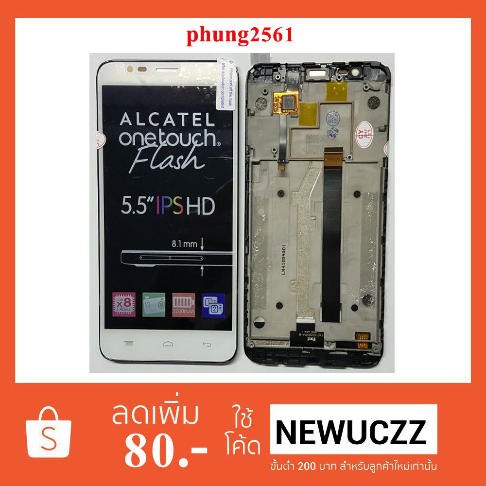 จอ LCD.Alcatel One Touch Flash 6042D+ทัชสกรีน+กรอบ ขาว