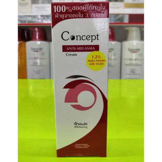 Concept anti-melasma cream 24 g