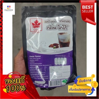 ใบแดง ผงรสโกโก้ 300 กรัมRed Leaves Cocoa Flavor Powder 300 g.