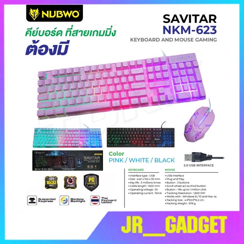 NUBWO NKM-623/NKM-300/NK-36/NK-39NK-35/NKM-628/NKM-629 ชุดไฟทะลุอักษร Keyboard+mouse combo set SAVIT