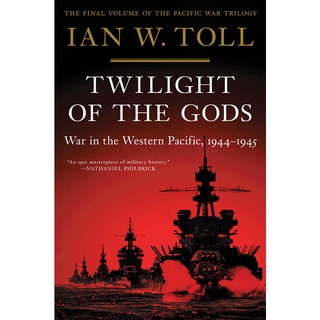 หนังสือพร้อมส่ง Twilight of the Gods : War in the Western Pacific, 1944-1945 (The Pacific War Trilogy) [Paperback]