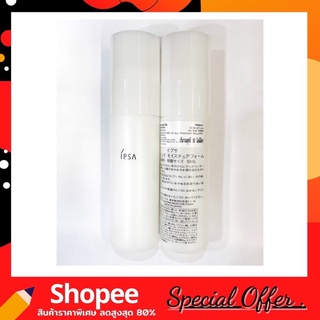 IPSA Cleansing Moisture Foam 50ml.