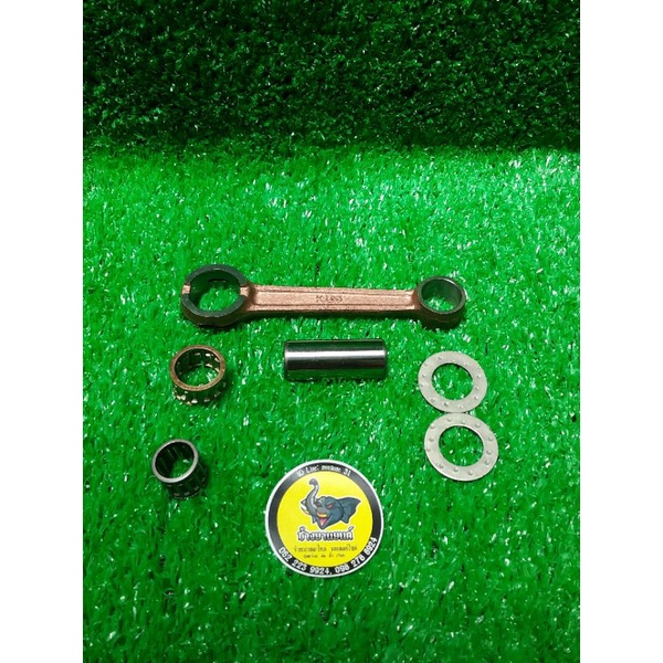 ก้านสูบ,SUZUKI,K125.