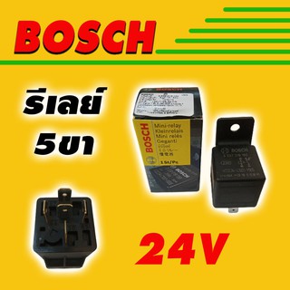 รีเลย์ BOSCH 24V 5ขา 30A (โปตุเกส) ของแท้ 100%