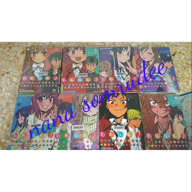 หนังสือการ์ตูนมือสอง toradora เล่ม1-8