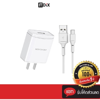 Sendem SDM-C17 6A ชาร์จเร็ว 45w ชุดชาร์จ  Super fast charger USB ประกันศูนย์ 1 ปี