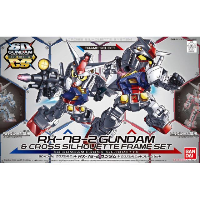 SDCS RX 78-2 (frame set)