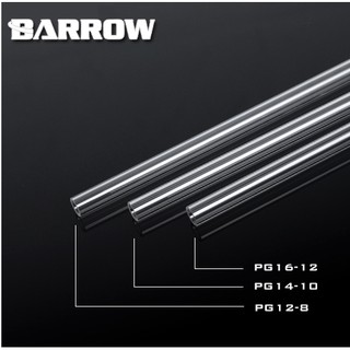 ท่อใส ชุดน้ำเปิด Barrow PETG Tube 12MM 14MM 16MM