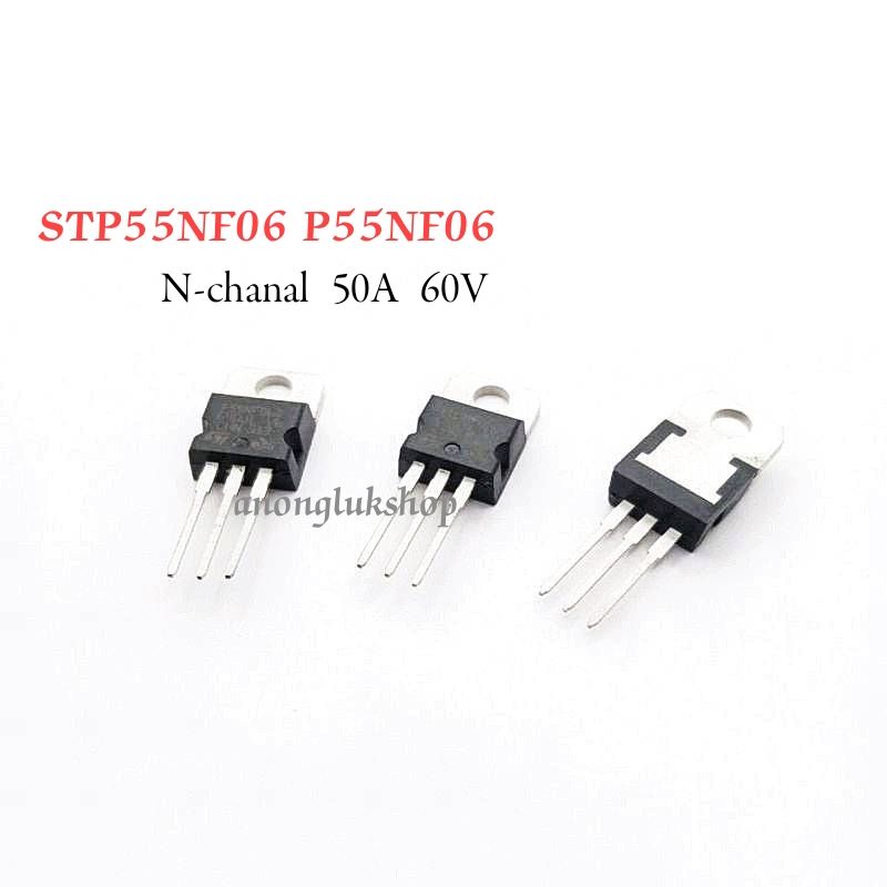 ราคาต่อ 1ตัว 👉👉 STP55NF06 P55NF06 55NF06 Mosfet N-Channel TO-220 มอสเฟต 3ขา 50A 60V