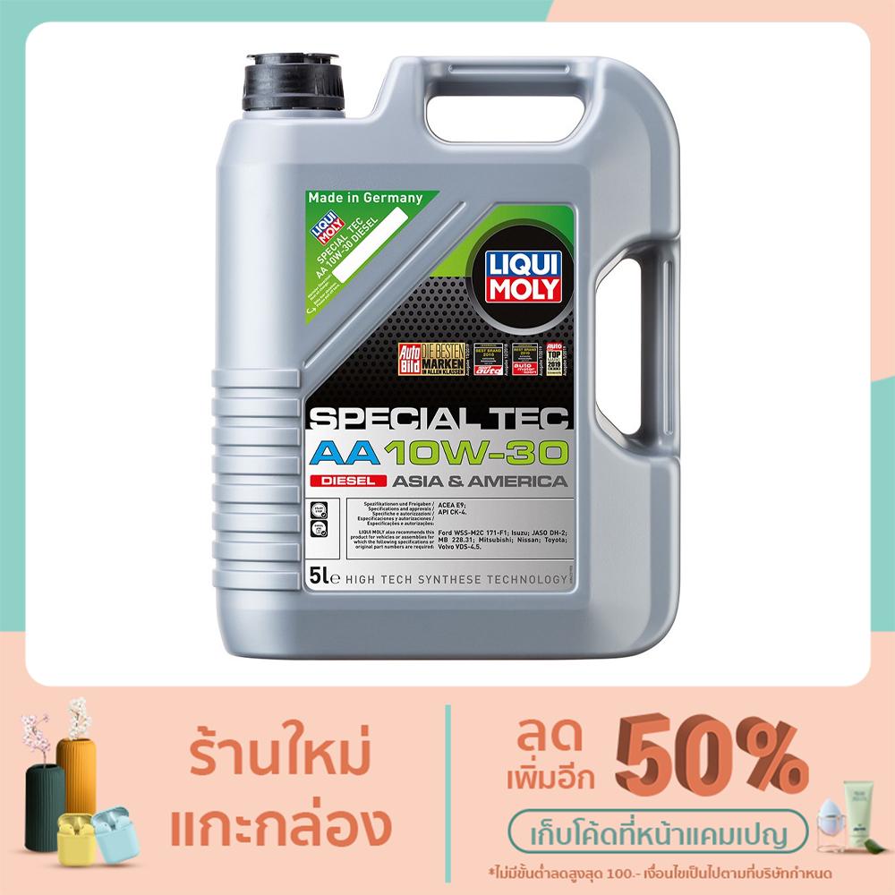 น้ำมันเครื่อง LIQUI MOLY 10W-30 / 10W-40 ดีเซล สังเคราะห์ 100