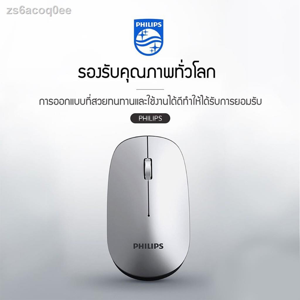 №♠☄PHILIPS เมาส์ เมาส์ไร้สาย ดีไซน์ใหม่ สวย น้ำหนักเบา ฟิลิปส์ SPK7305 m305 Wireless Mouse SPK7355 m