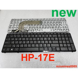 คีย์บอร์ด HP Pavilion 17-E 17-e104sr E112DX e105er TPN-Q119 keyboard (ไทย อังกฤษ)