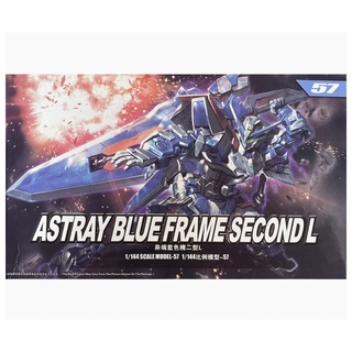 HG 1/144 Astray Blue Frame Second L [TT] รหัส 57