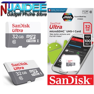 Sandisk Micro SD 32 GB Ultra Speed 100 MB เมโมรี่การ์ดสำหรับ มือถือ กล่องถ่ายรูป