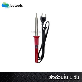 PEMCO หัวแร้งแช่ หัวแร้งไฟฟ้า 25W รุ่นงานหนัก สีแดง