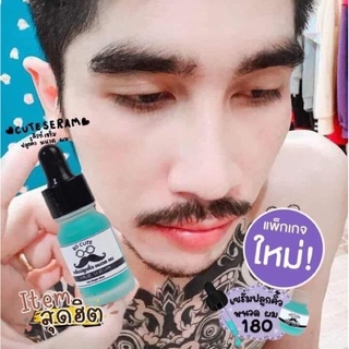เซรั่มปลูกคิ้ว หนวด เครา ผม ขนาด10ml