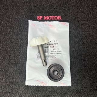 ซิลปั๊มน้ำ+แกนใบพัดปั๊มน้ำ VR150 TZR ยกชุด2ชิ้นแท้WASHI(พร้อ…