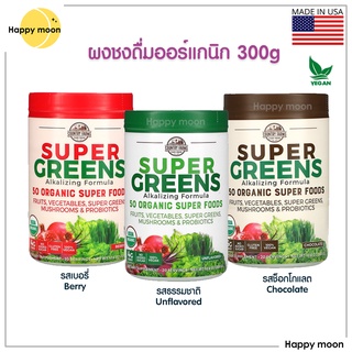 Country Farms, Super Greens, Alkalizing Formula, 10.6 oz (300 g)