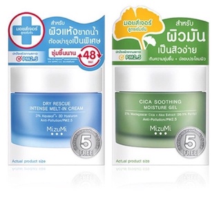 มิซึมิ MizuMi Dry Rescue Intense Melt-In Cream / MizuMi Cica Soothing Moisture Gel กระปุก 45 มล.