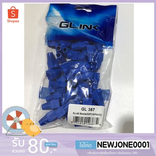 Plug (ปลอกหุ้มหัวแลน) Boots RJ45 G-LINK (GL387) (50/Pack) คุณภาพดี