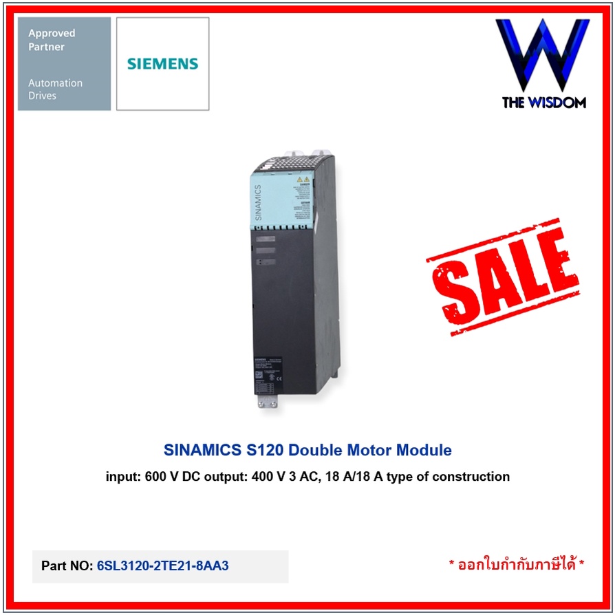 SIEMENS INVERTER S120 6SL31202TE21-8AA3