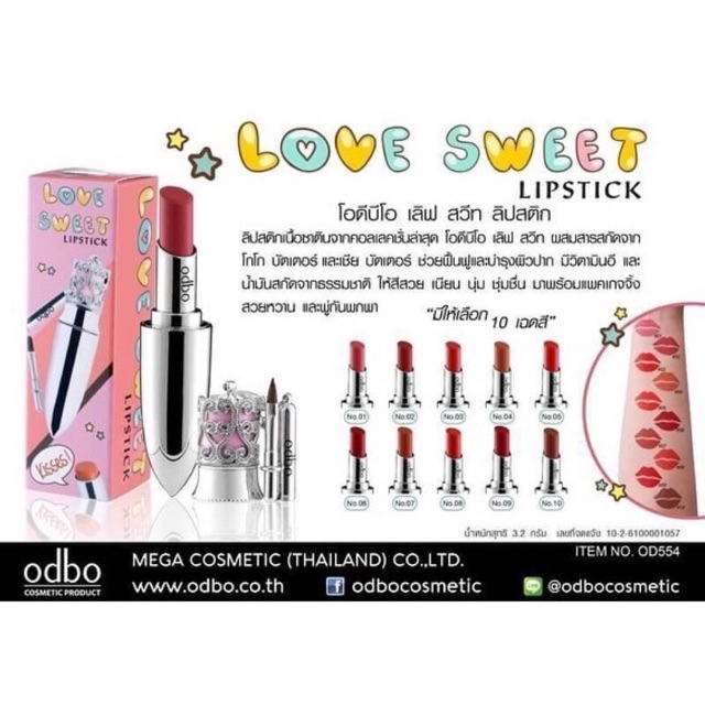 👑odbo ใหม่ ลิปเจ้าหญิง love sweet lipstick-OD554👑