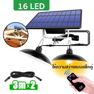 MOJU รับประกัน1ปี หลอดไฟวินเทจ ไฟ SOLAR LED cell โคมไฟปักสนาม ไฟส่องทาง ไฟโซล่าเซลล์ ไฟสวน ไฟแต่งบ้าน ไฟแต่งสวน