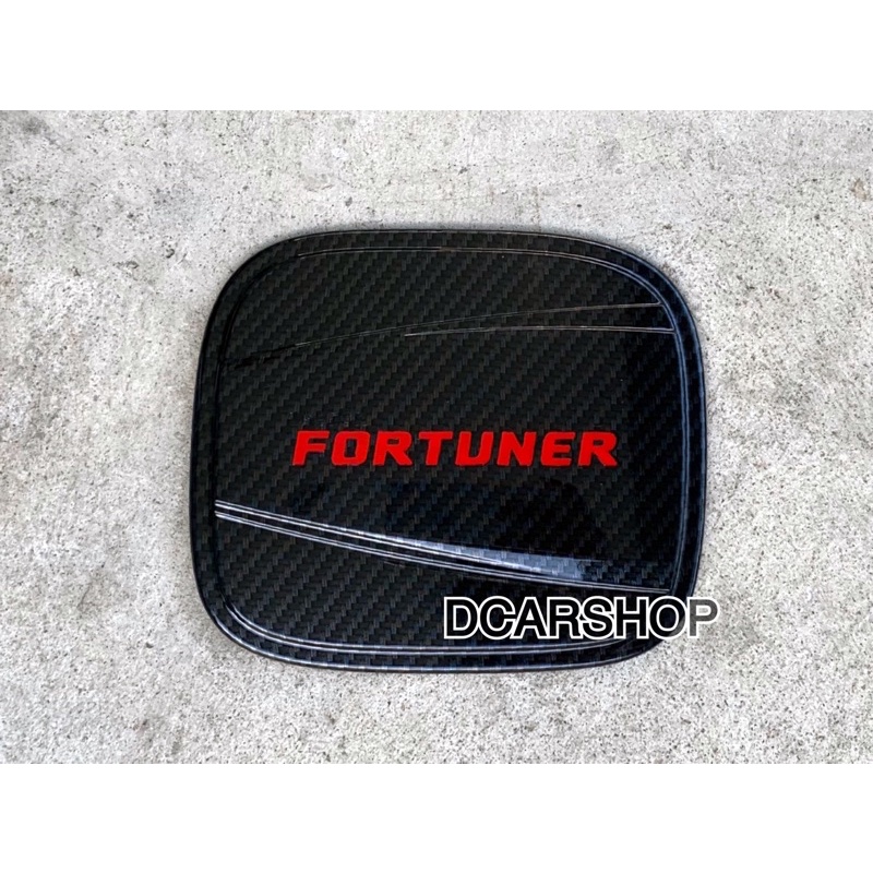 ครอบฝาถัง TOYOTA FORTUNER ฟอร์จูนเนอร์ปี 2015-2023 ลายเคฟล่าโลโก้แดง