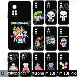 เคส xiaomi mi10t pro เคสมือถือกรอบยางลายการ์ตูนพื้นสีดำ กรอบมือถือส่งของในไทย