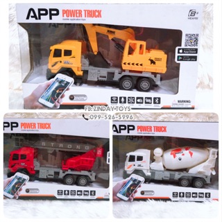 รถบังคับควบคุมด้วยโทรศัพท์ APP POWER TRUCK