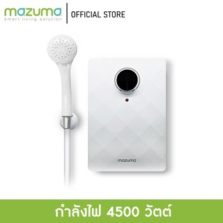 Mazuma เครื่องทำน้ำอุ่น รุ่น Prima กำลังไฟ 4.5 kW