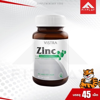 Vistra Zinc 15 mg. บำรุงผิว บำรุงผม ลดสิว ลดริ้วรอย (1 ขวด) มี 45 เม็ด