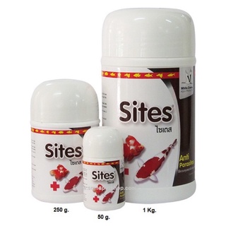 ส่งไว! Sites  ไซเตส ยาฆ่าพยาธิภายนอก เห็บปลา หนอนสมอ จุดขาว โปรโตซัว 50g. 250g. anti parasite (fish louse, anchor worm)