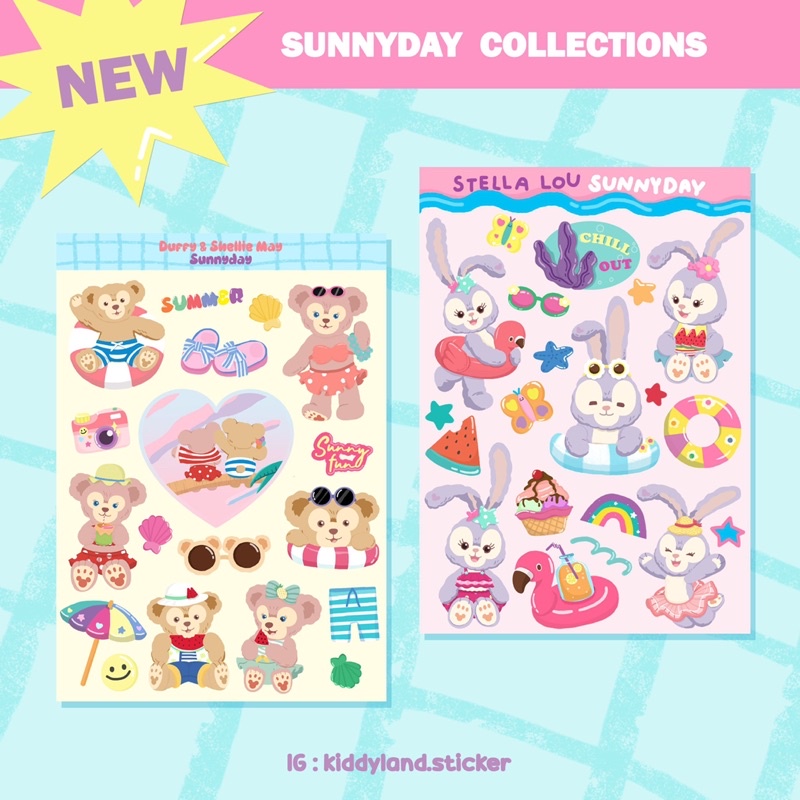 DUFFY AND SHELLIEMAY + STELLALOU SUNNYDAY แพคคู่ ลดพิเศษ!!!
