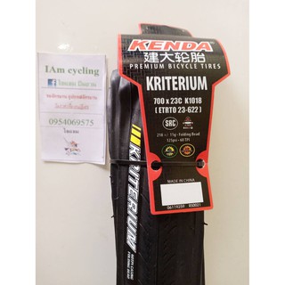 ยางนอกขอบพับ kenda  kritirium 700x23c(23-622)