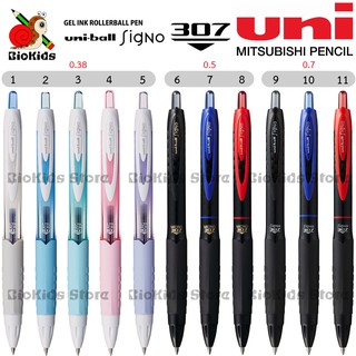 Uniball signo 307 UMN-307 I ปากกาเจลขนาด 0.38/0.5/0.7 มม. เส้นคม เข้ม หมึกไม่ละลายในสารเคมี