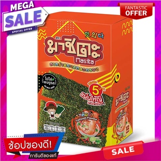 มาชิตะ สาหร่ายทะเลทอดกรอบ รสต้มยำ 3.6 กรัม x 12 ซอง Masita Crispy Seaweed Tomyum Flavour 3.6g x 12 Sachets