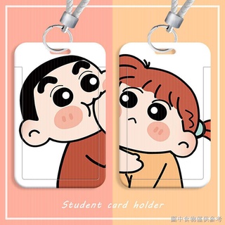 [Crayon Shin-chan Card Holder] [Xiaohongshu แนะนํา] กระเป๋าใส่บัตรอาหาร บัตรรถบัส ลายการ์ตูนชินจัง สําหรับนักเรียน