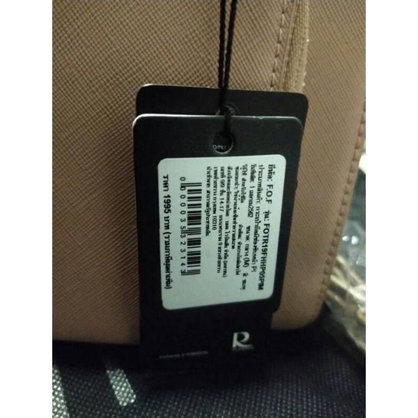 กระเป๋าใหม่เเบรนด์FOF