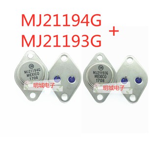 4 ชิ้น MJ21193G MJ21194G Gold Seal Iron Cap TO-3 NPN Power คู่หลอด MJ21193 MJ21194