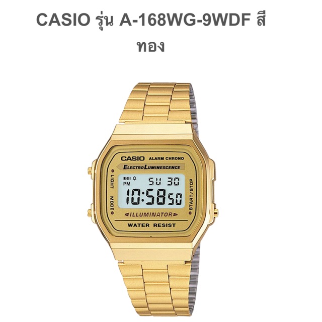 Casio classic gold แท้!!